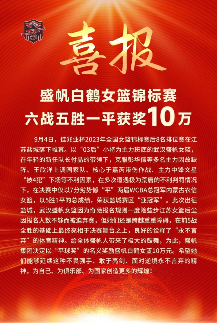 第88分钟，加克波带球推进，随后自己射门被扑，努涅斯将球给到后点，双方争顶后阿诺德得球，随即起脚攻门，这球打进，利物浦4-3富勒姆。